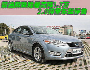 2.0汽車多少排量合適