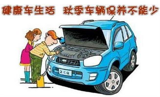 汽車小修保養(yǎng)時間多少