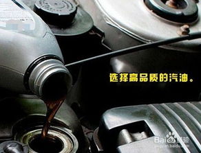 汽車機(jī)油跑多少換