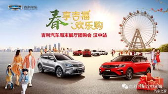 吉利汽車抽獎(jiǎng)現(xiàn)金多少