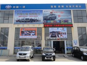 東營有多少汽車店