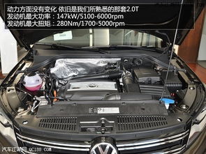 汽車多少l和馬力
