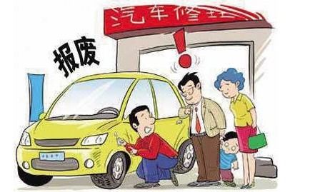 汽車達(dá)到多少公里年檢