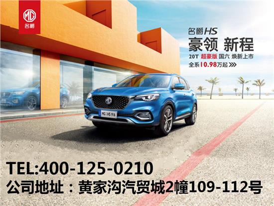 巴中新汽車油耗多少