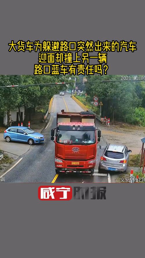 汽車安全碰撞多少輛車