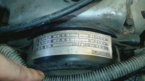 柴油汽車氣門間隙多少