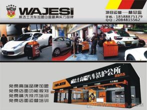 大洋汽車會所門票多少