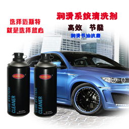 汽車養(yǎng)護(hù)用品知多少 汽車養(yǎng)護(hù)用品知多少