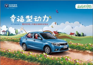 汽車最高充氣是多少