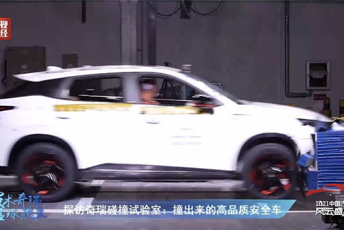 汽車碰撞測試費用多少 汽車碰撞測試費用多少