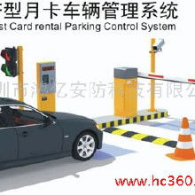 汽車拍攝搖臂價(jià)格多少