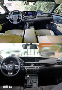 汽車小眼多少錢