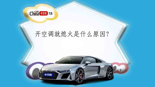 汽車用多少升油