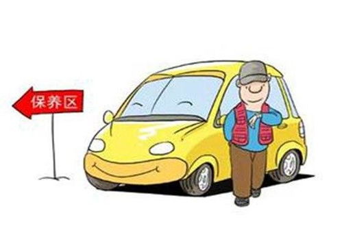 長垣汽車保養(yǎng)價(jià)格多少