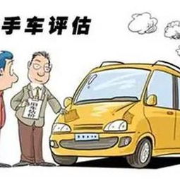 折舊汽車多少錢