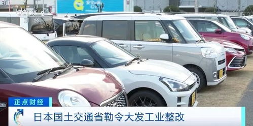 日本汽車擦傷賠償多少
