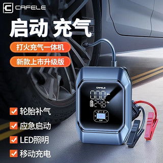 汽車快充多少功率