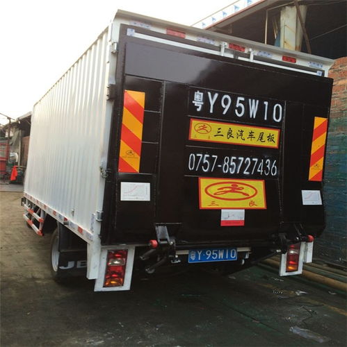 汽車尾板承重多少