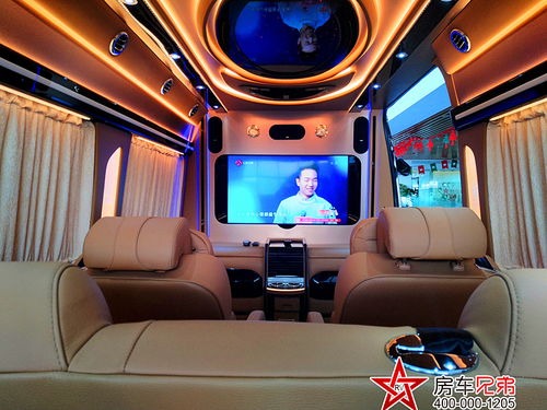 汽車包廂多少錢
