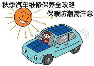 汽車夏天汽壓多少正常