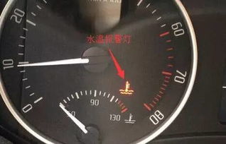 汽車油溫多少是正常