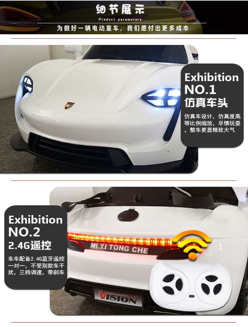 坐汽車多少歲