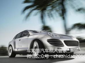 汽車ch溫度是多少