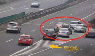 汽車越線扣多少分