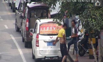 汽車遮牌罰多少