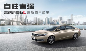 吉利汽車有多少品種