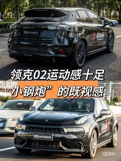汽車大瓶油多少克