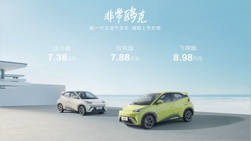海鷗汽車(chē)多重多少?lài)? title=