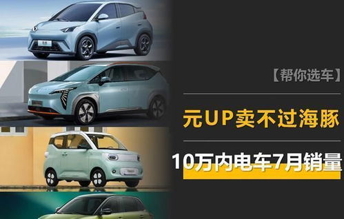 海鷗汽車(chē)多重多少?lài)? title=