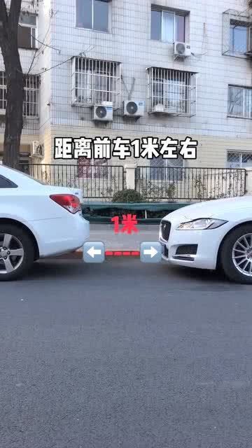 汽車最佳距離是多少