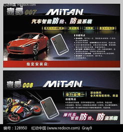 汽車噴畫費用多少 汽車噴畫費用多少