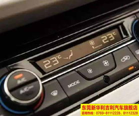 汽車熱風溫度多少正常