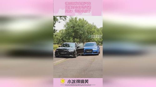 汽車撞擊時間是多少