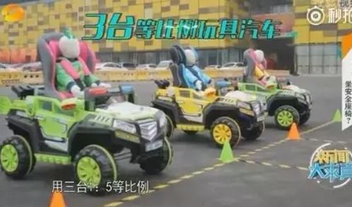 遙控汽車有多少速度