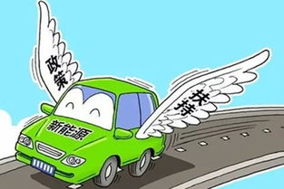 新能源汽車年費(fèi)多少