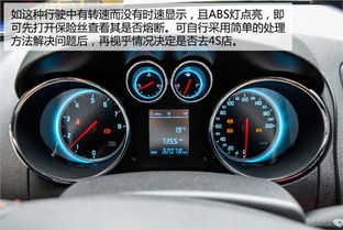 汽車正常亮度是多少