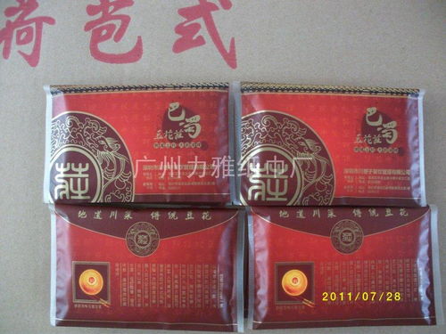 汽車荷包紙巾價格多少