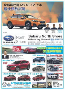 澳洲汽車教練收費(fèi)多少