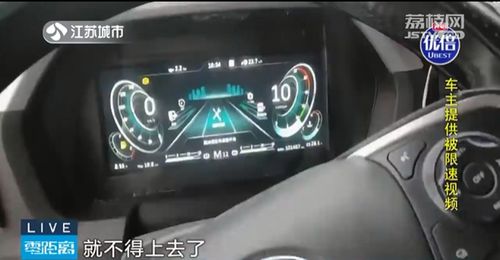 汽車倒車極速多少碼