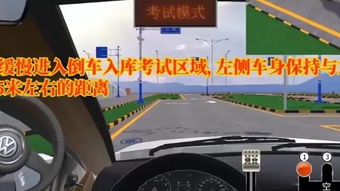汽車倒車極速多少碼