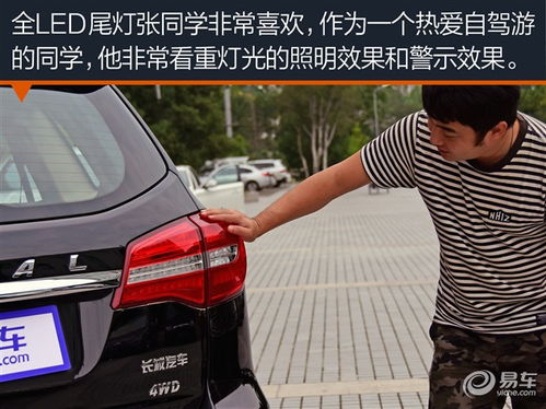 汽車護(hù)板尺寸多少合適
