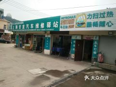 索溪峪汽車驛站收費多少