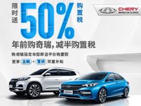 奇瑞汽車有多少?gòu)S 奇瑞汽車有多少?gòu)S