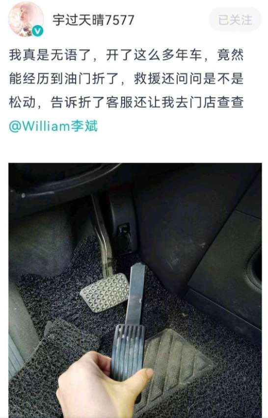 汽車門踏板承重多少