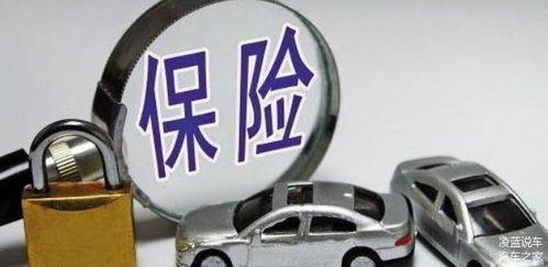 汽車翻了保險(xiǎn)賠多少 汽車翻了保險(xiǎn)賠多少
