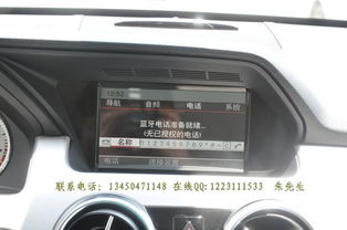 汽車導(dǎo)航更換價格多少
